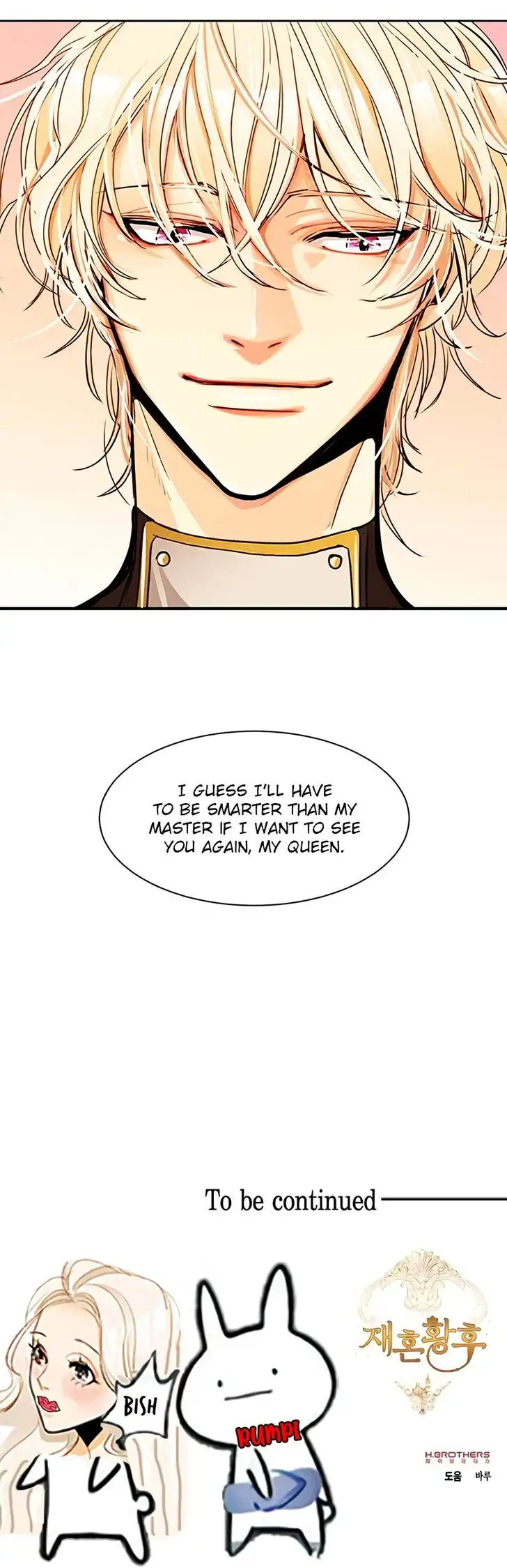 Remarried Empress Chapter 6