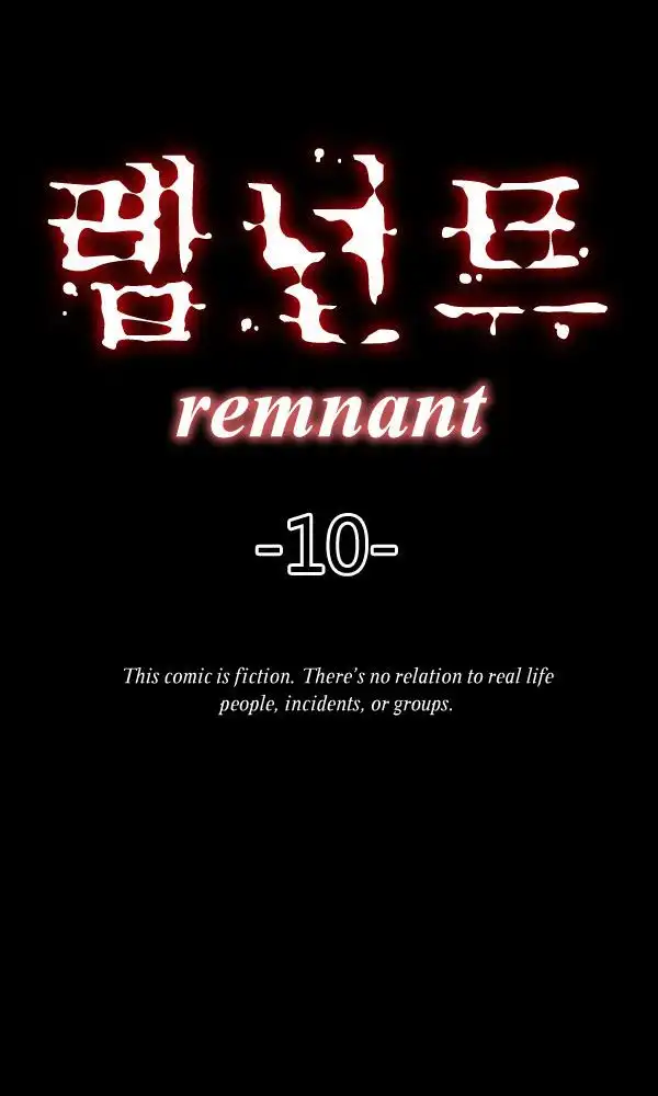 Remnant Chapter 10