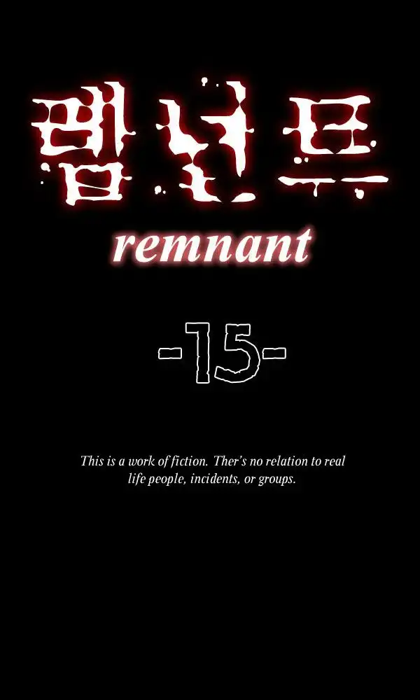 Remnant Chapter 15