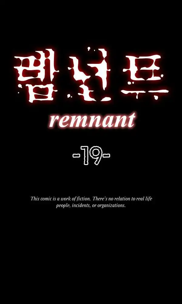 Remnant Chapter 19