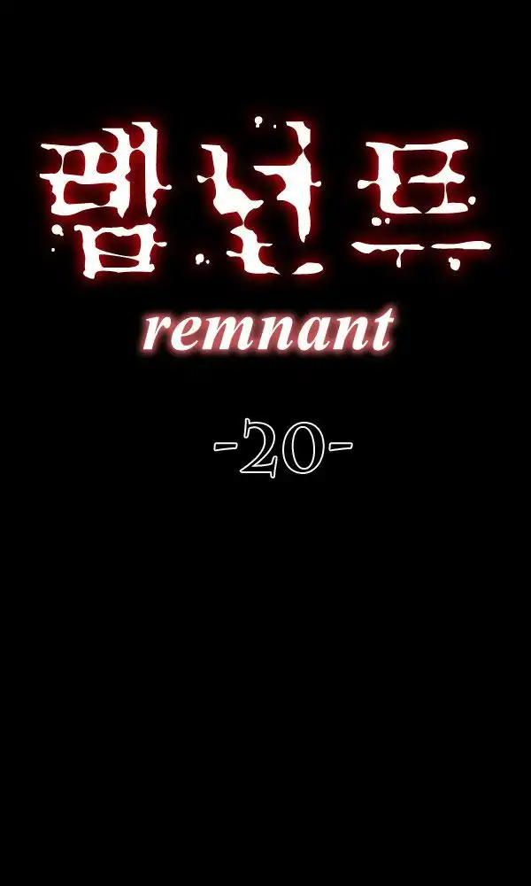 Remnant Chapter 20