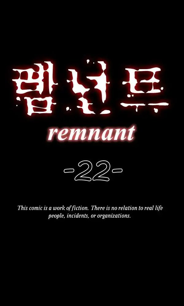 Remnant Chapter 22