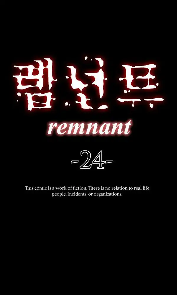 Remnant Chapter 24