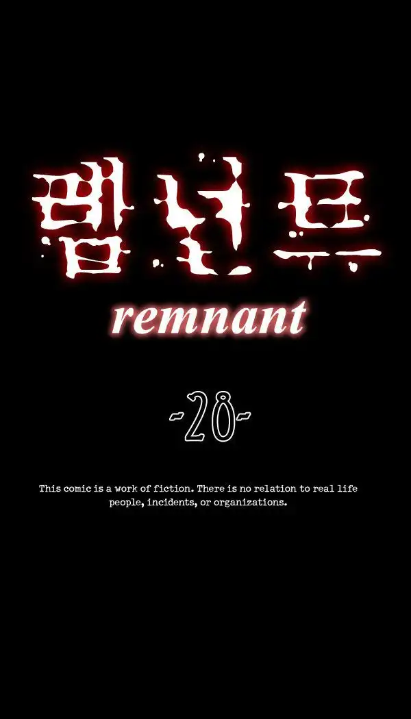 Remnant Chapter 28