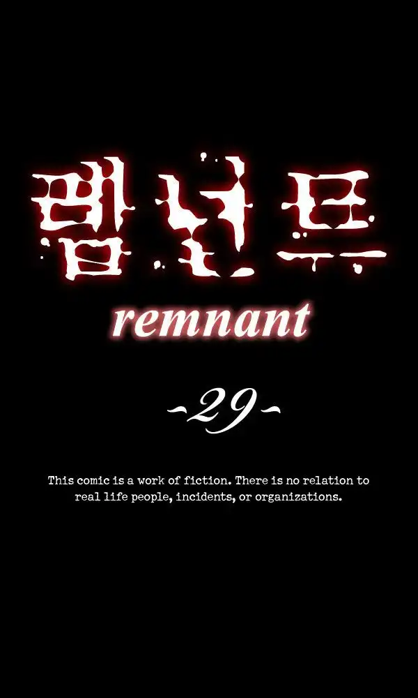 Remnant Chapter 29