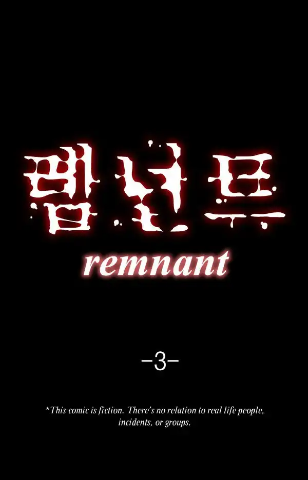 Remnant Chapter 3 2