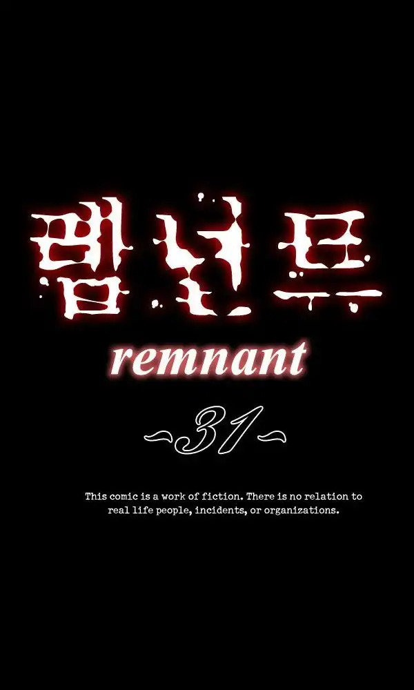 Remnant Chapter 31