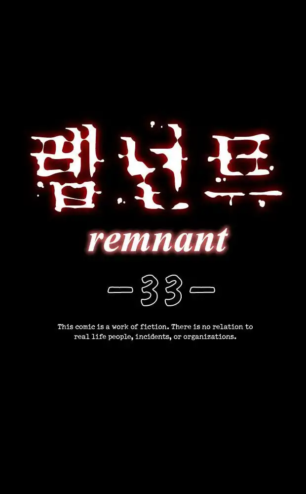 Remnant Chapter 33