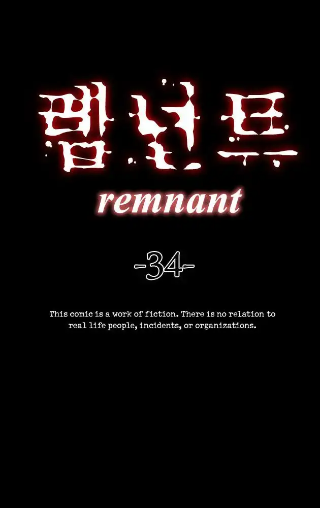 Remnant Chapter 34