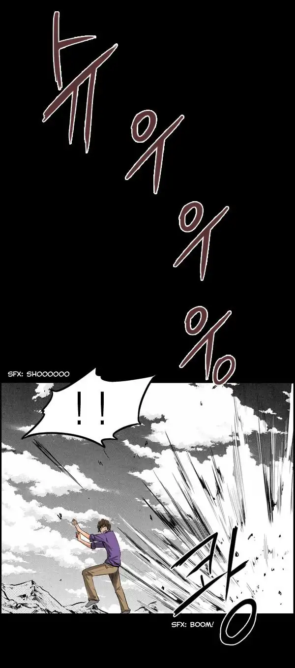 Remnant Chapter 6 25