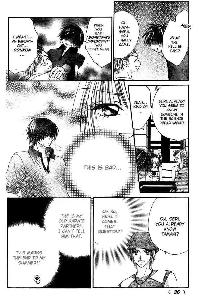 Ren-Ai Shijou Shugi Chapter 1