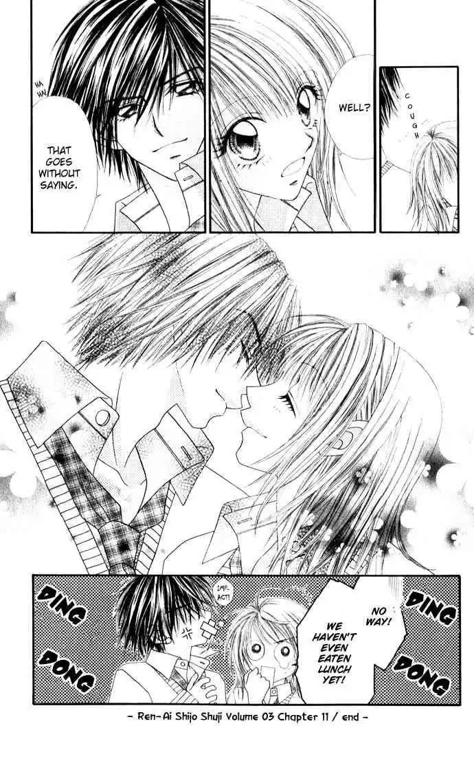 Ren-Ai Shijou Shugi Chapter 11