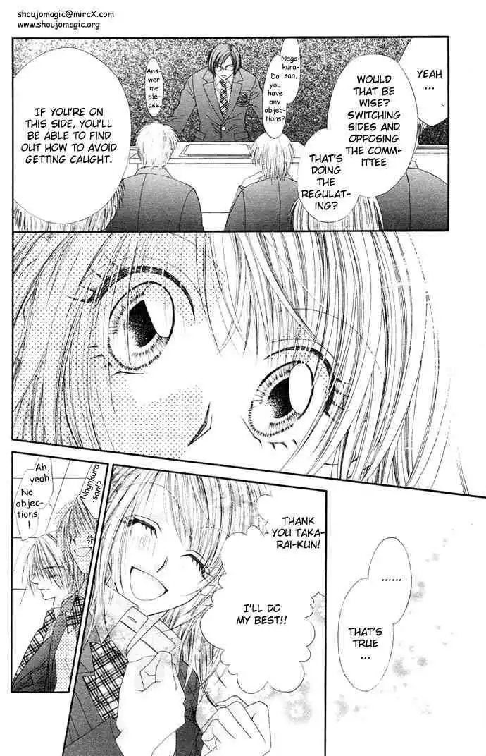 Ren-Ai Shijou Shugi Chapter 16