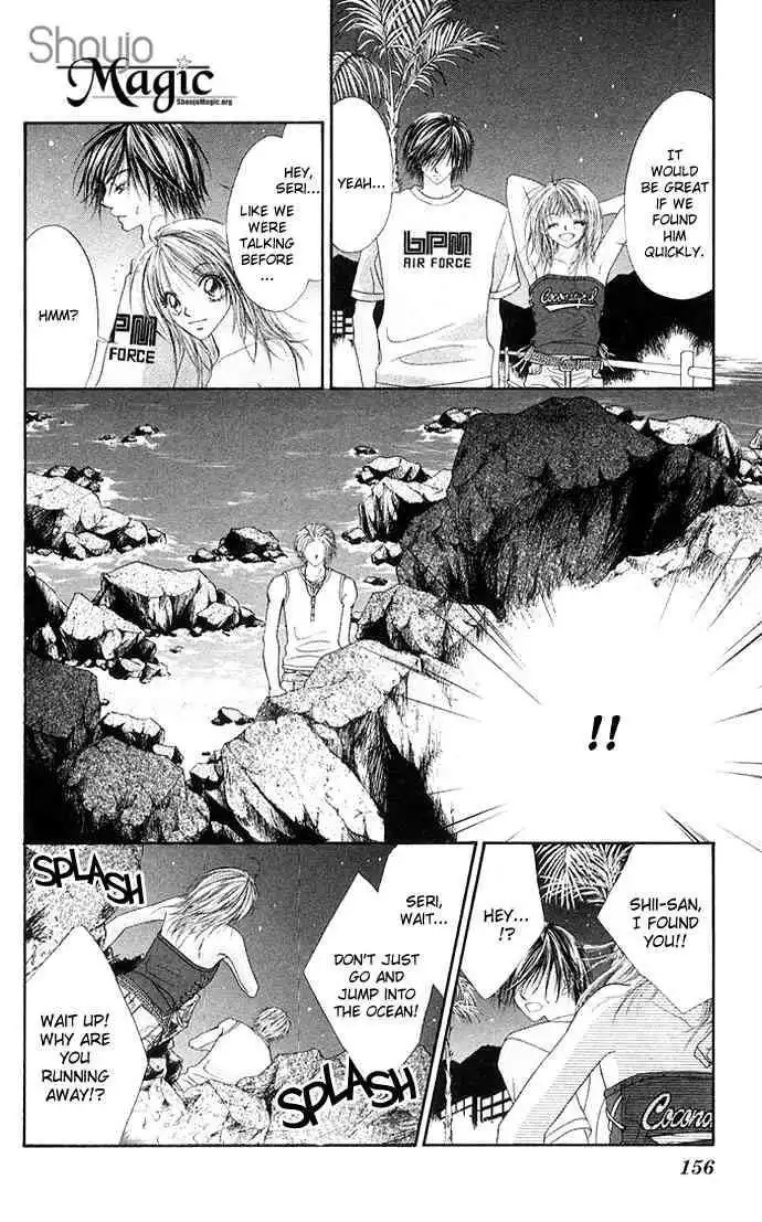 Ren-Ai Shijou Shugi Chapter 25