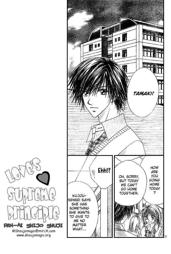 Ren-Ai Shijou Shugi Chapter 5