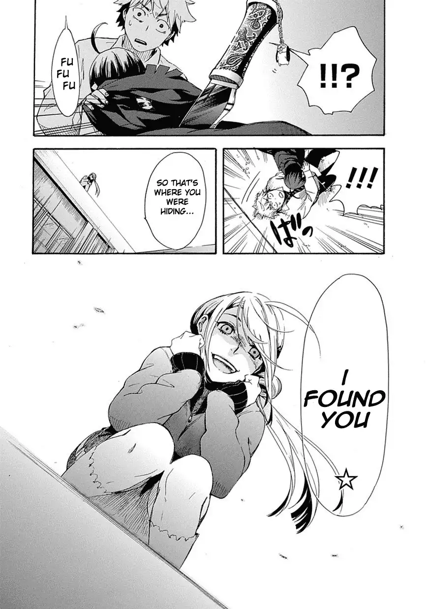 Renai Boukun Chapter 1