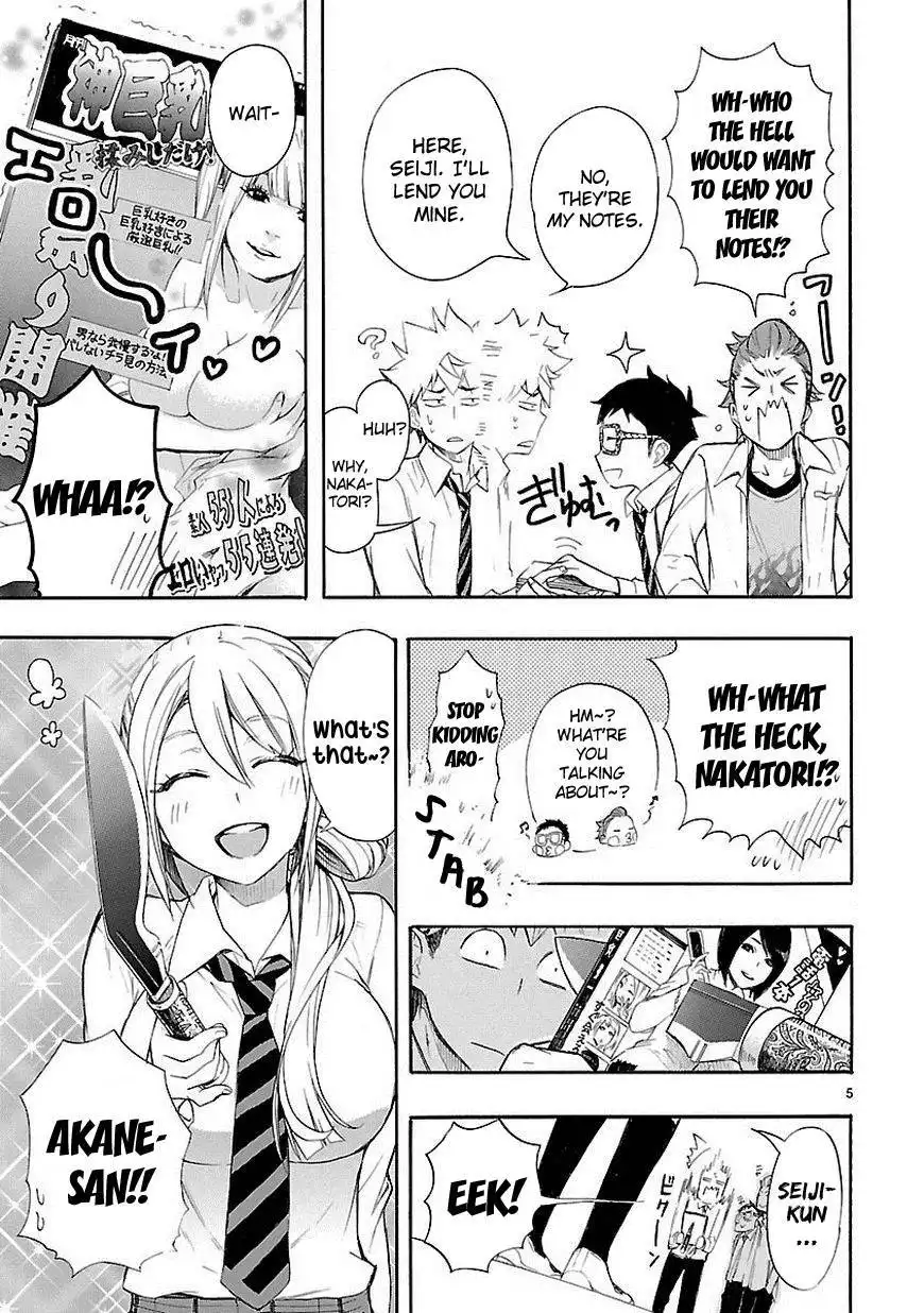 Renai Boukun Chapter 11