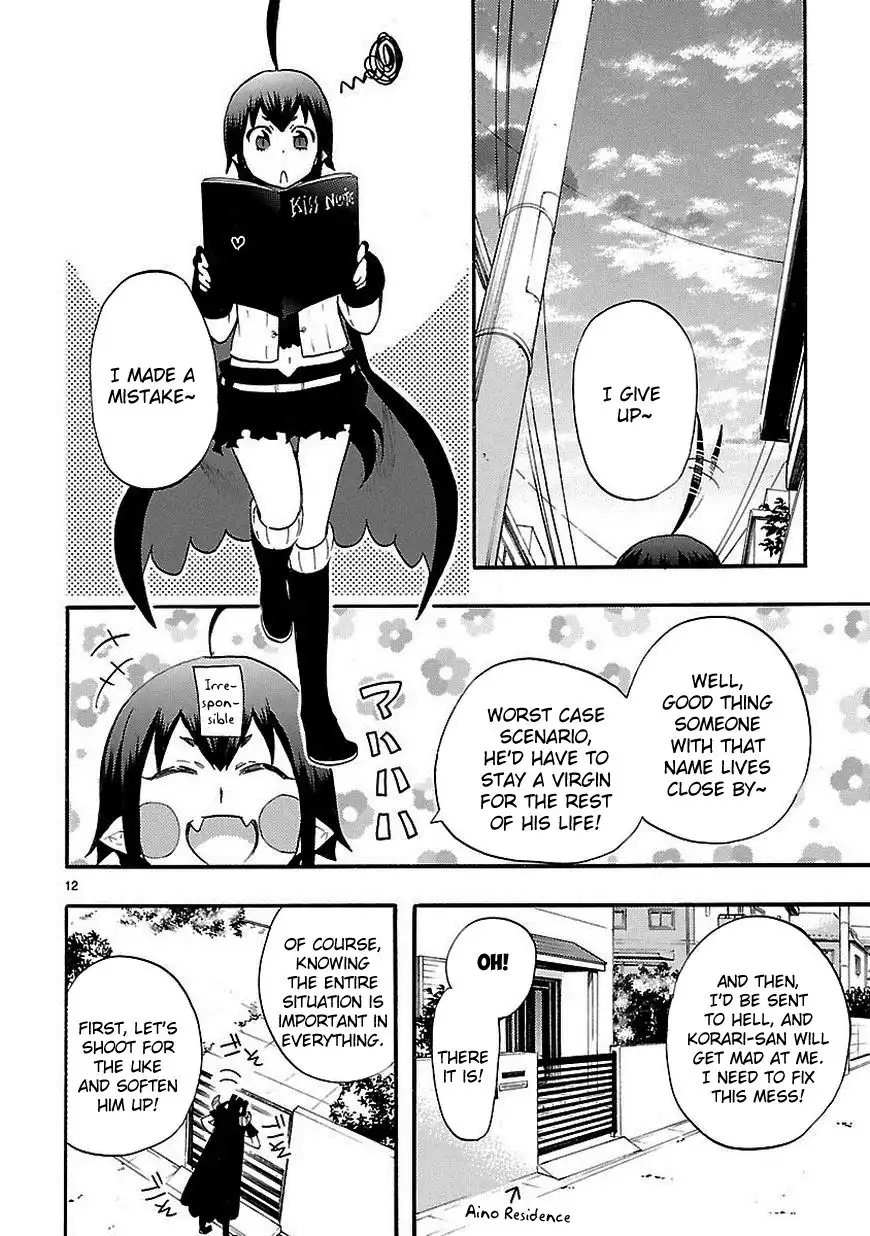 Renai Boukun Chapter 17.5