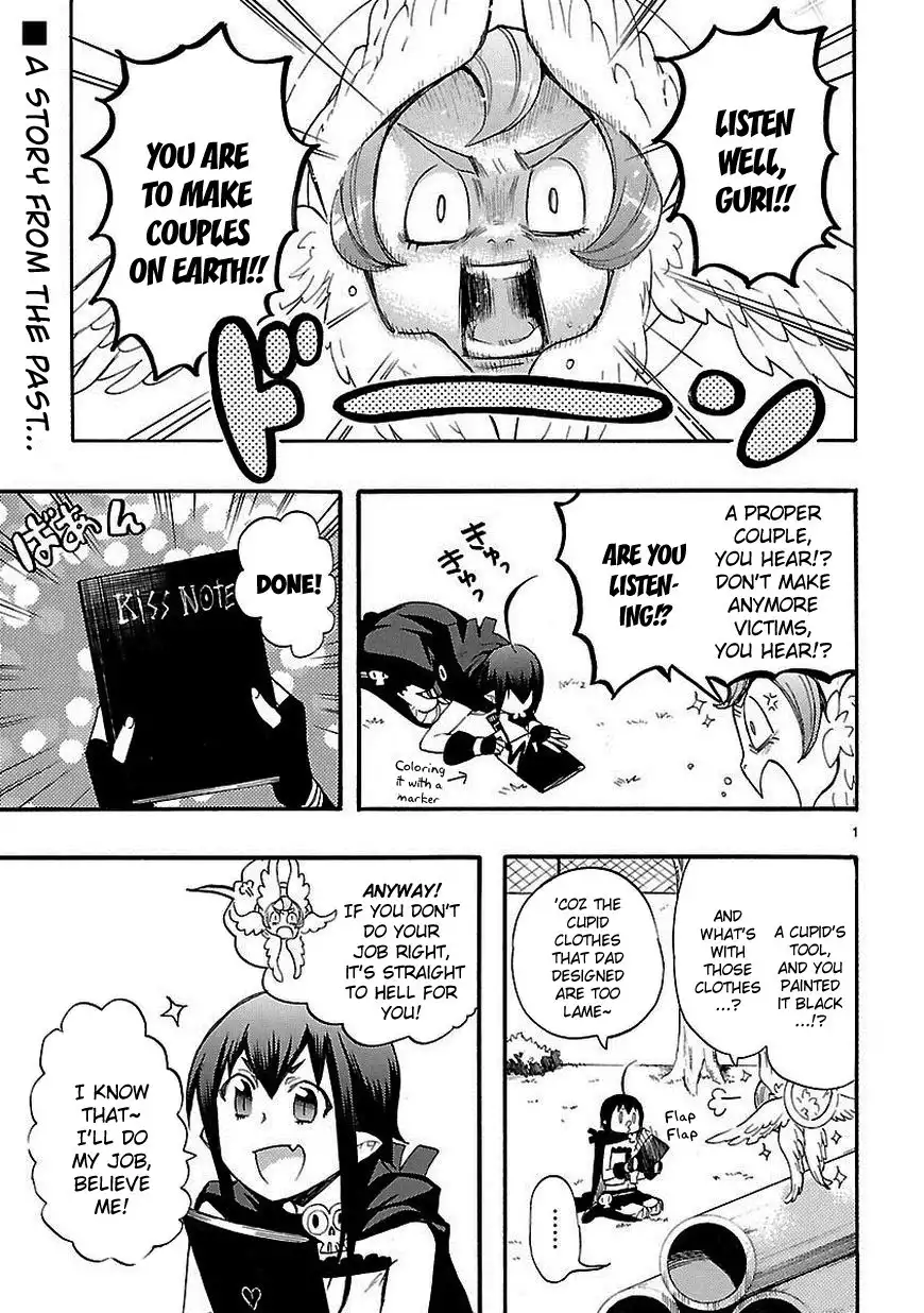 Renai Boukun Chapter 17.5