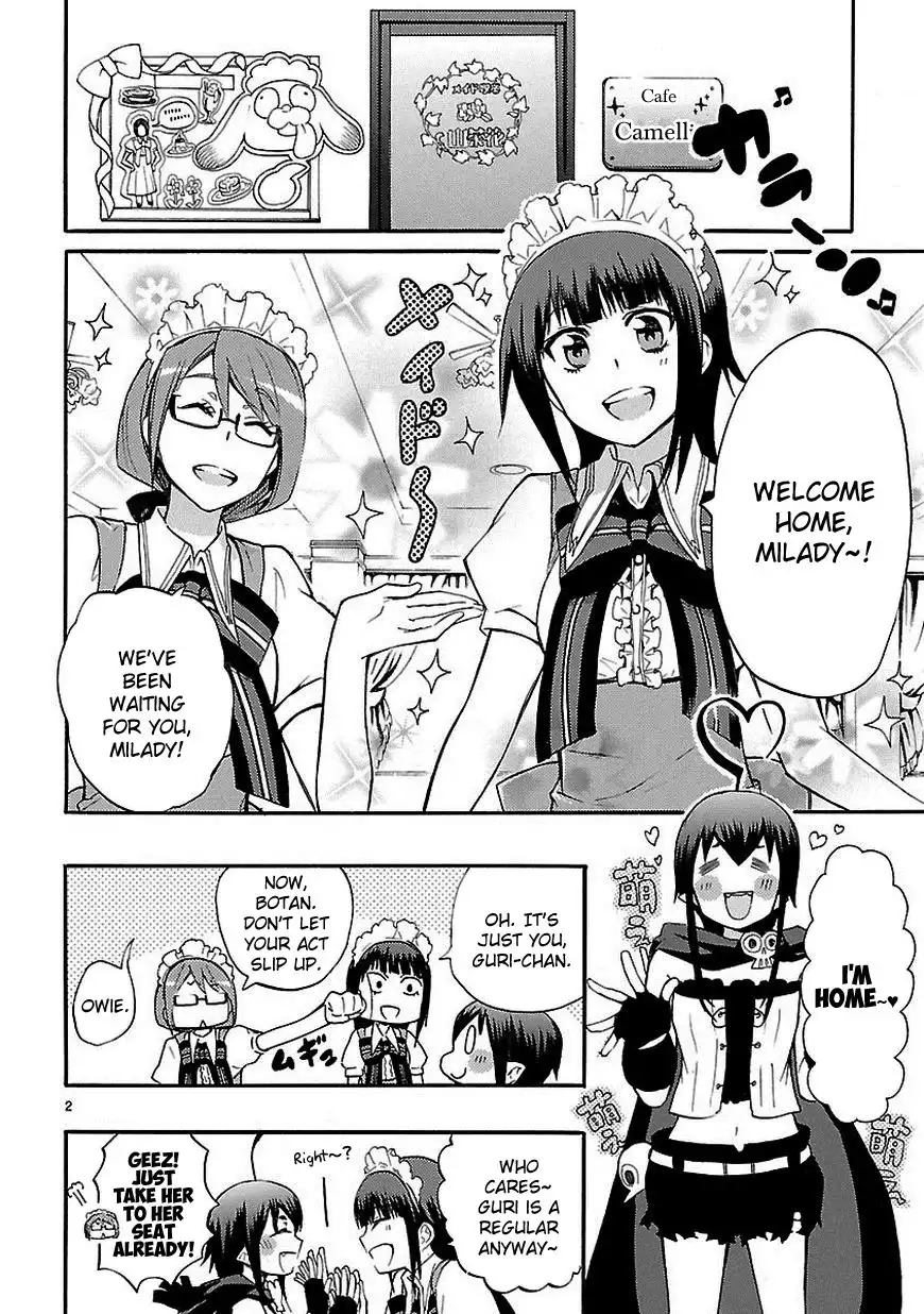 Renai Boukun Chapter 17.5