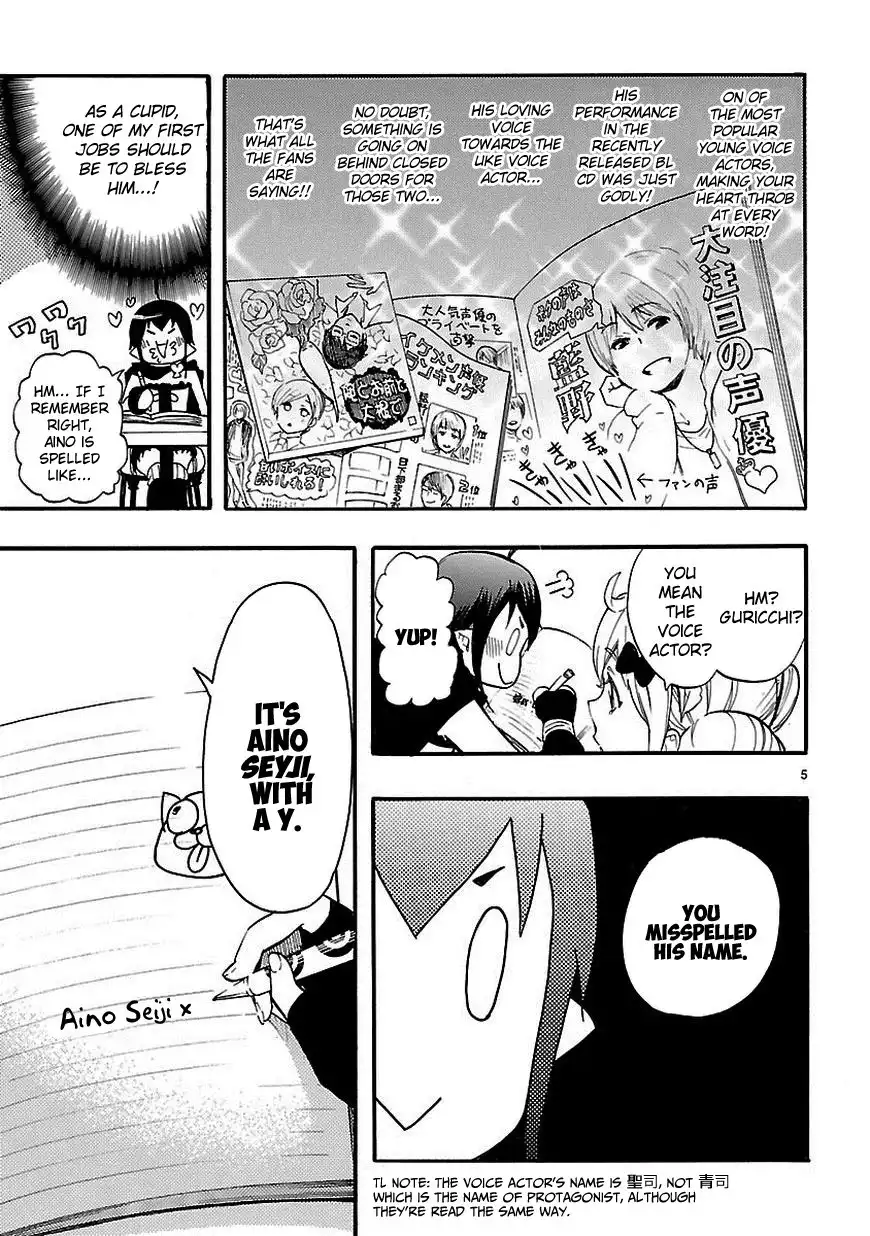 Renai Boukun Chapter 17.5