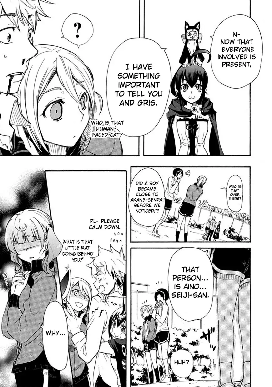 Renai Boukun Chapter 2