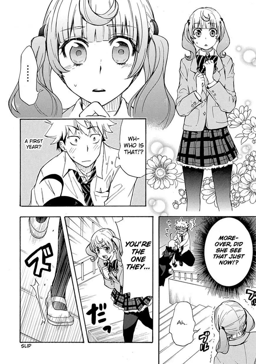 Renai Boukun Chapter 2