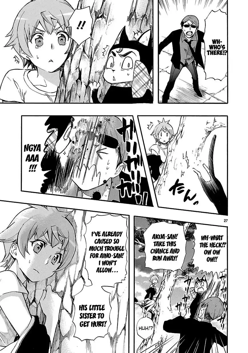 Renai Boukun Chapter 21