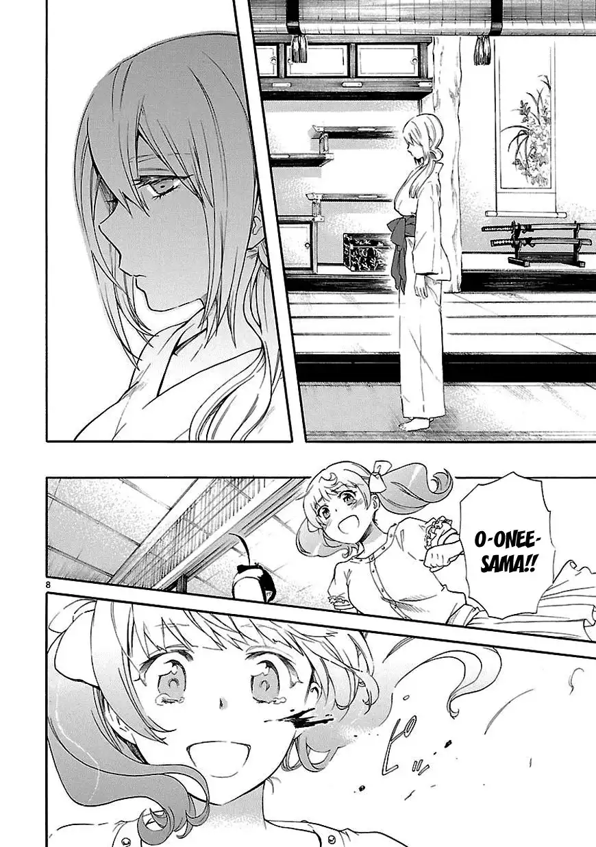 Renai Boukun Chapter 21