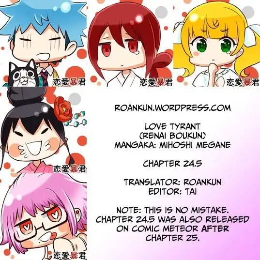 Renai Boukun Chapter 24.1