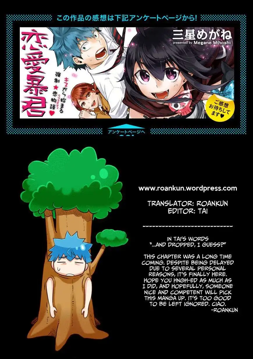 Renai Boukun Chapter 26