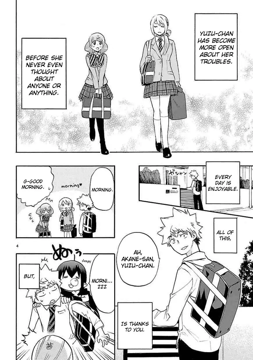 Renai Boukun Chapter 29.5