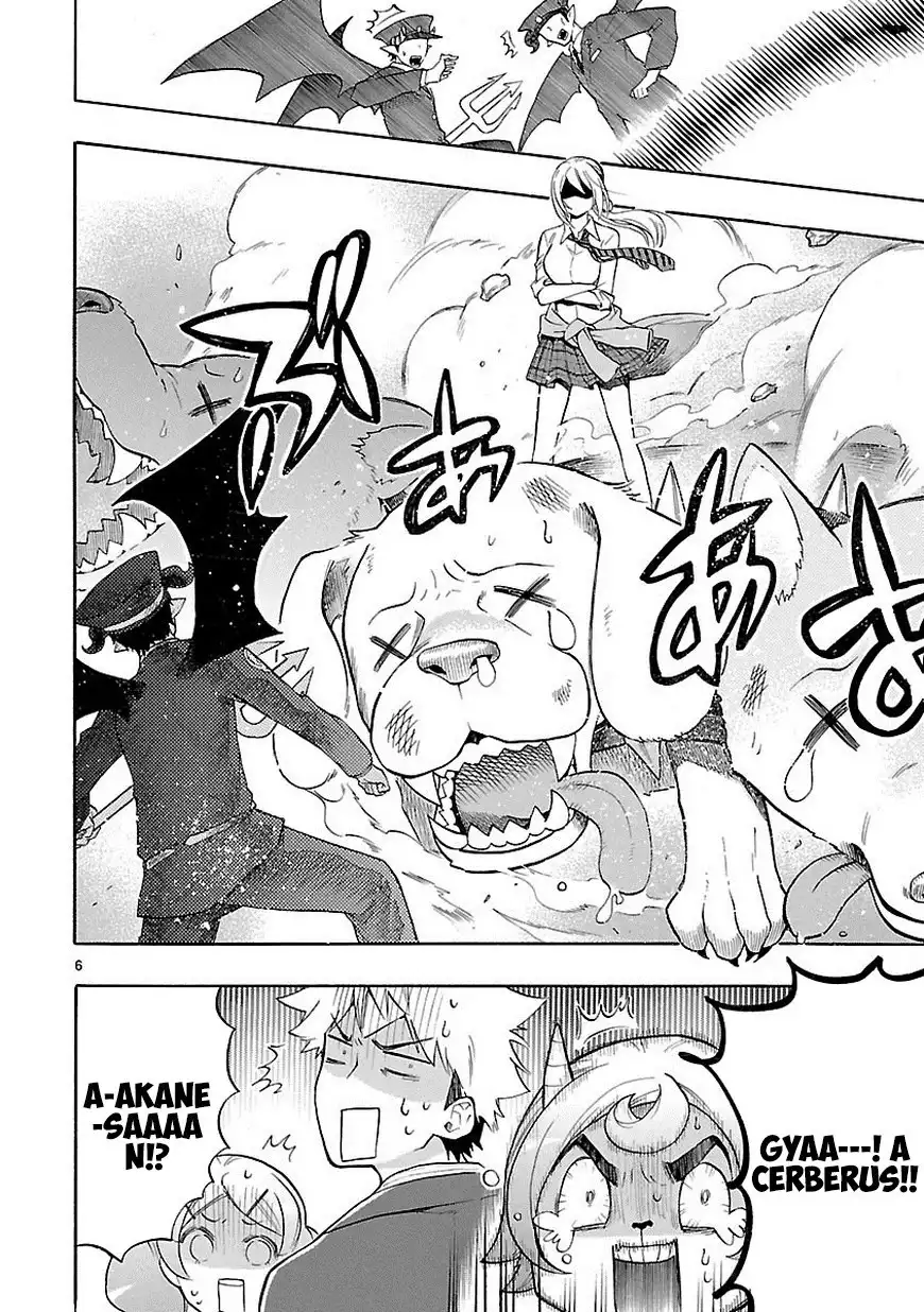 Renai Boukun Chapter 33