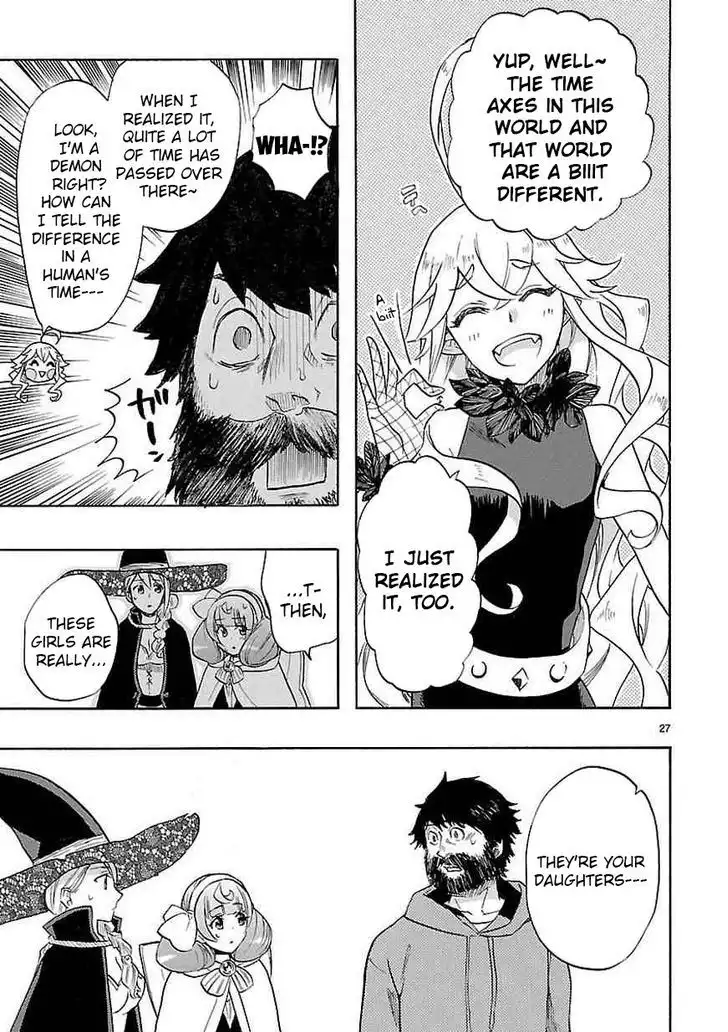 Renai Boukun Chapter 40