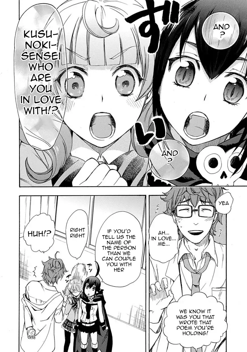 Renai Boukun Chapter 5