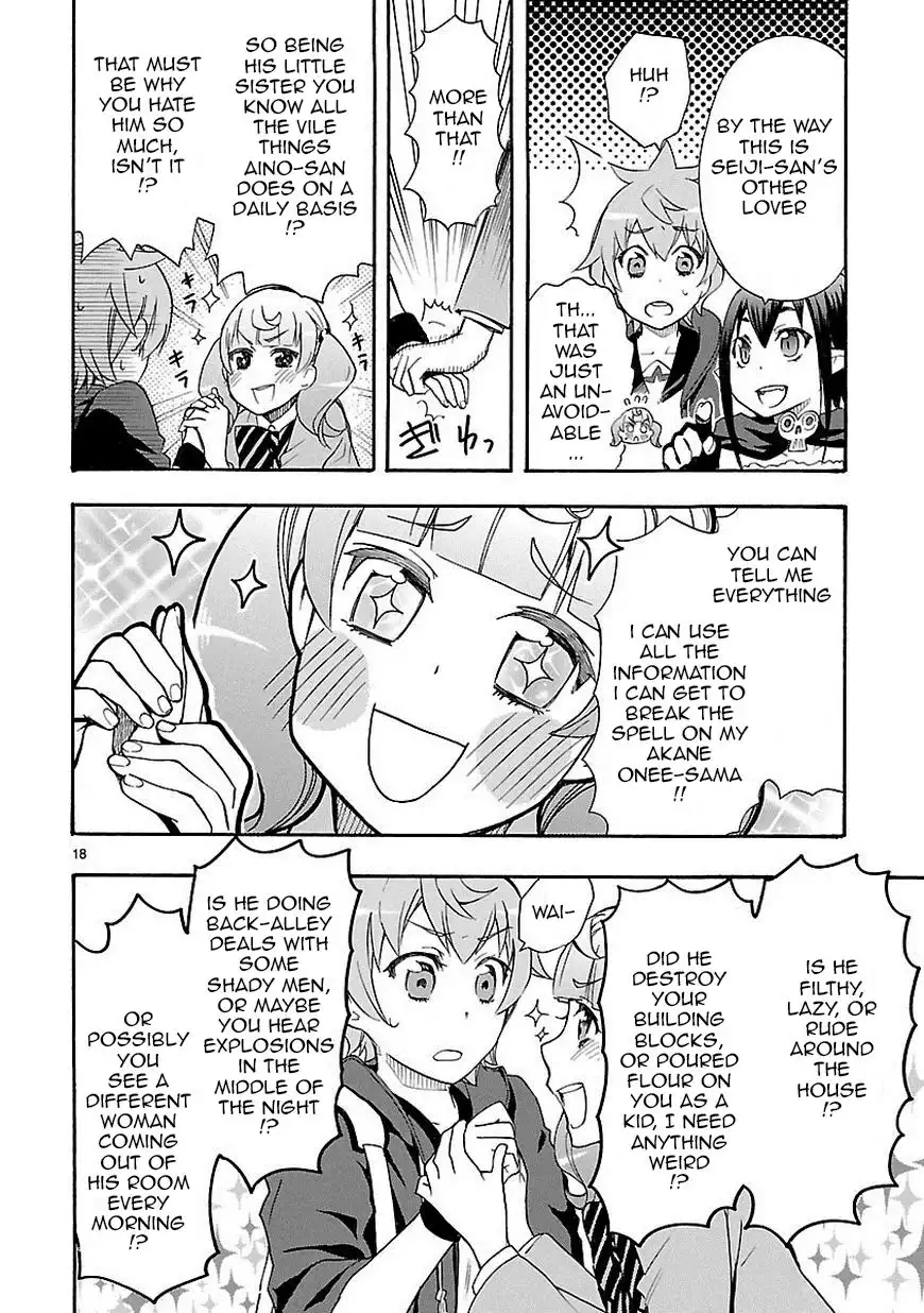 Renai Boukun Chapter 7