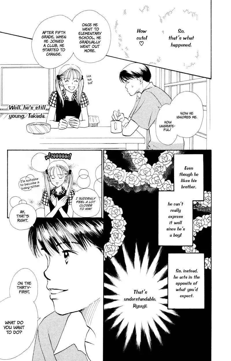 Renai Catalog Chapter 15