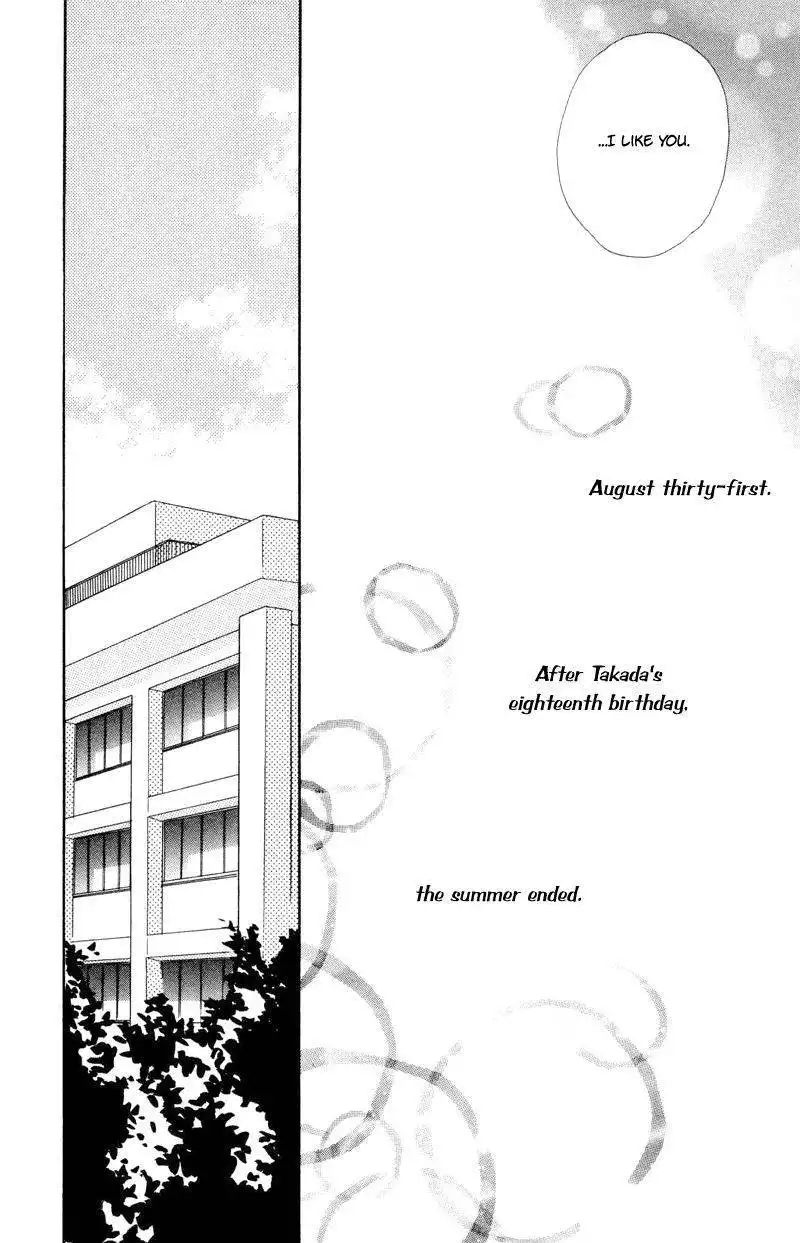 Renai Catalog Chapter 17