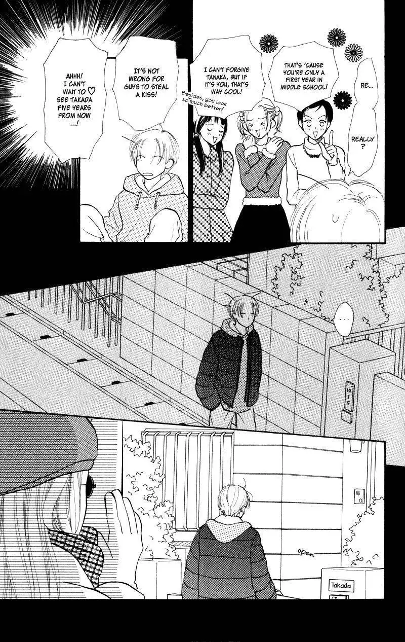 Renai Catalog Chapter 25