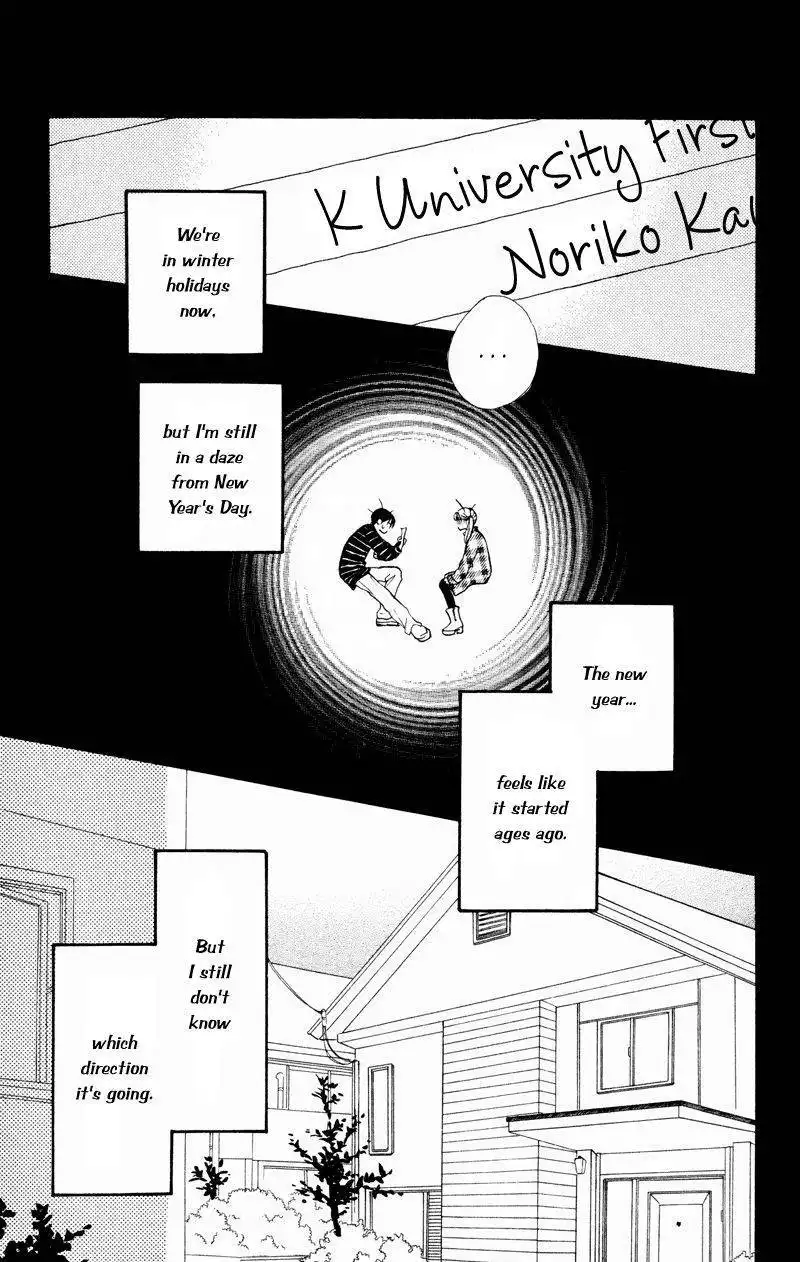 Renai Catalog Chapter 27