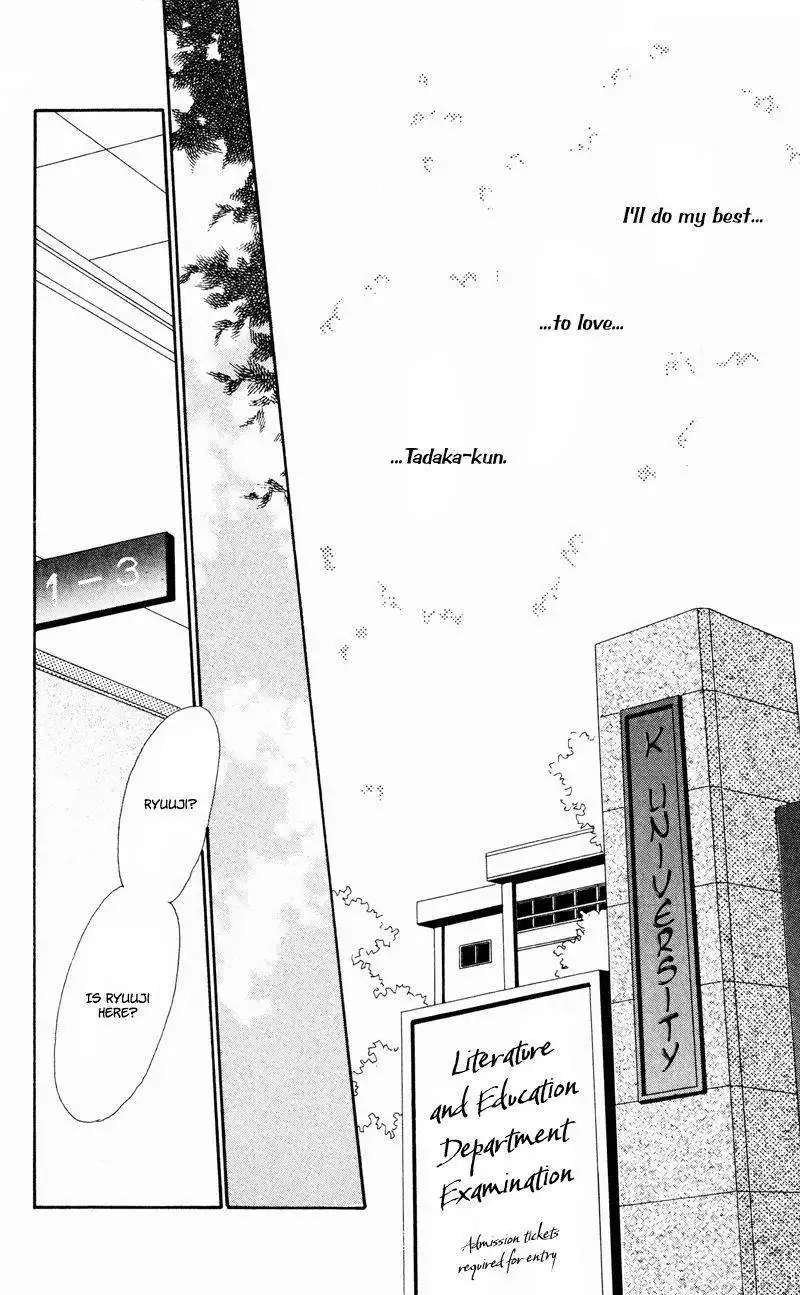 Renai Catalog Chapter 29