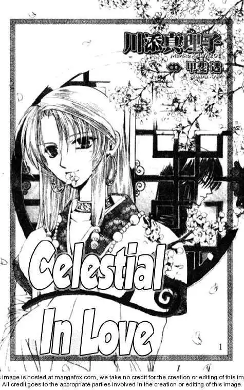 Renai Chuudokuteki Senjutsushi Chapter 1