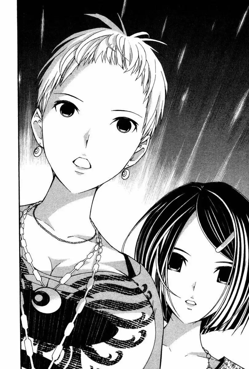 Renai Kaidan Sayoko-san Chapter 15