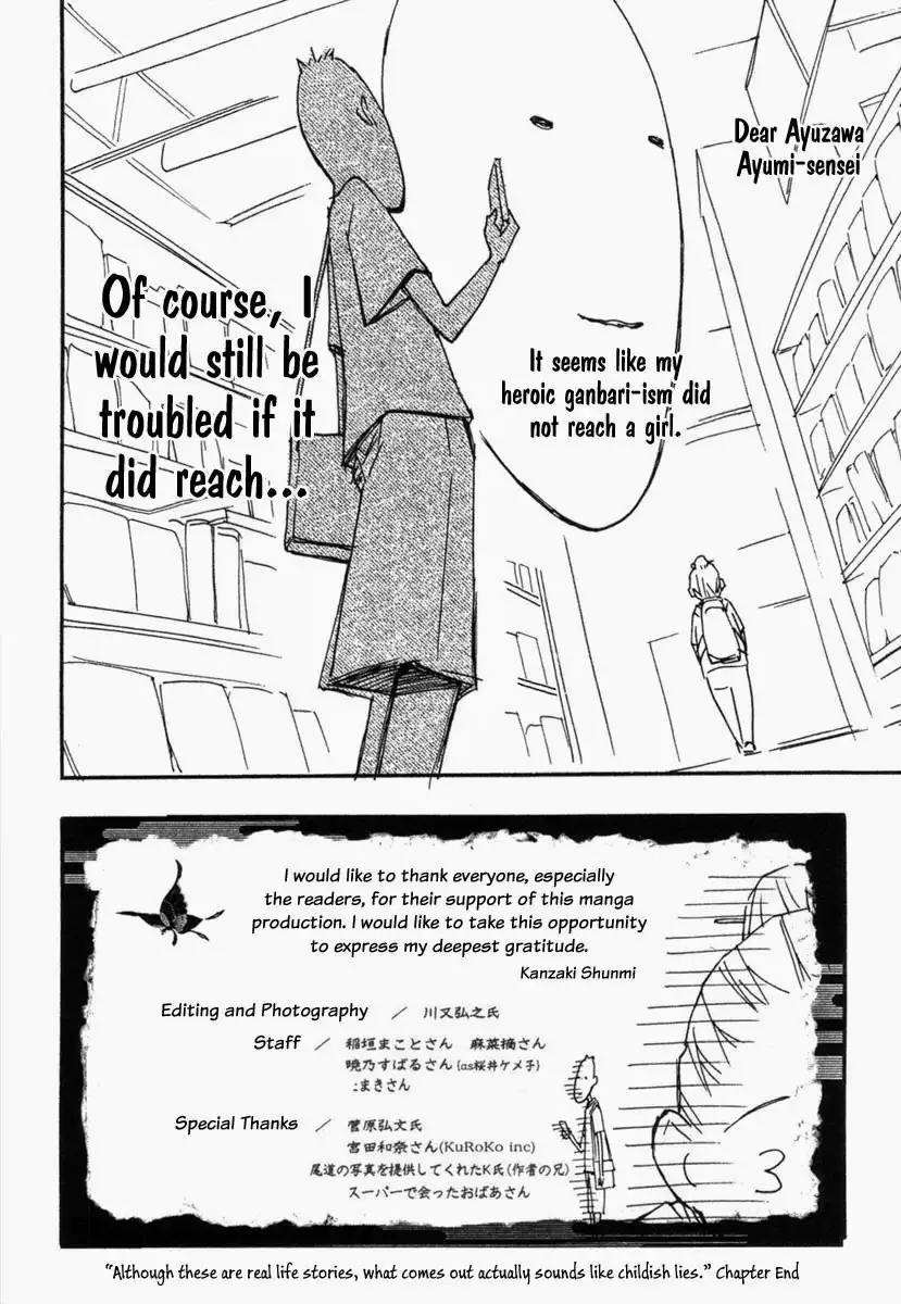 Renai Kaidan Sayoko-san Chapter 18