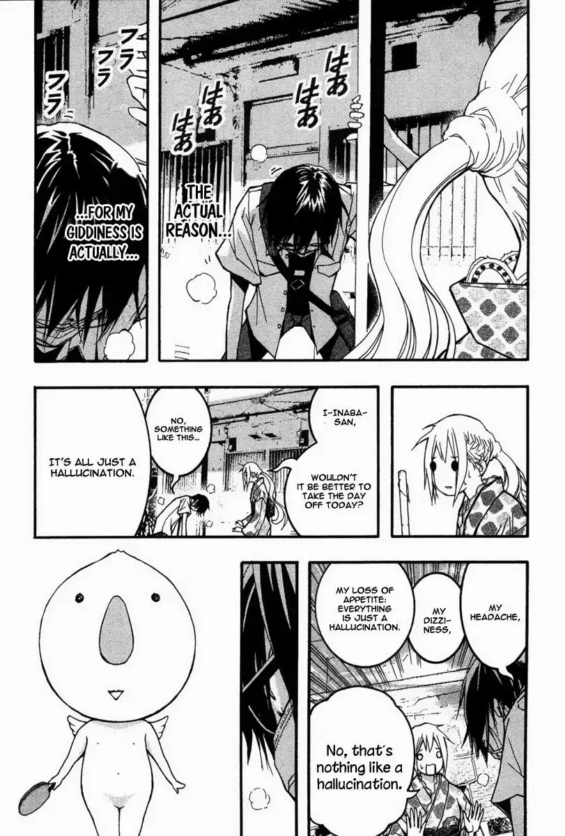 Renai Kaidan Sayoko-san Chapter 20