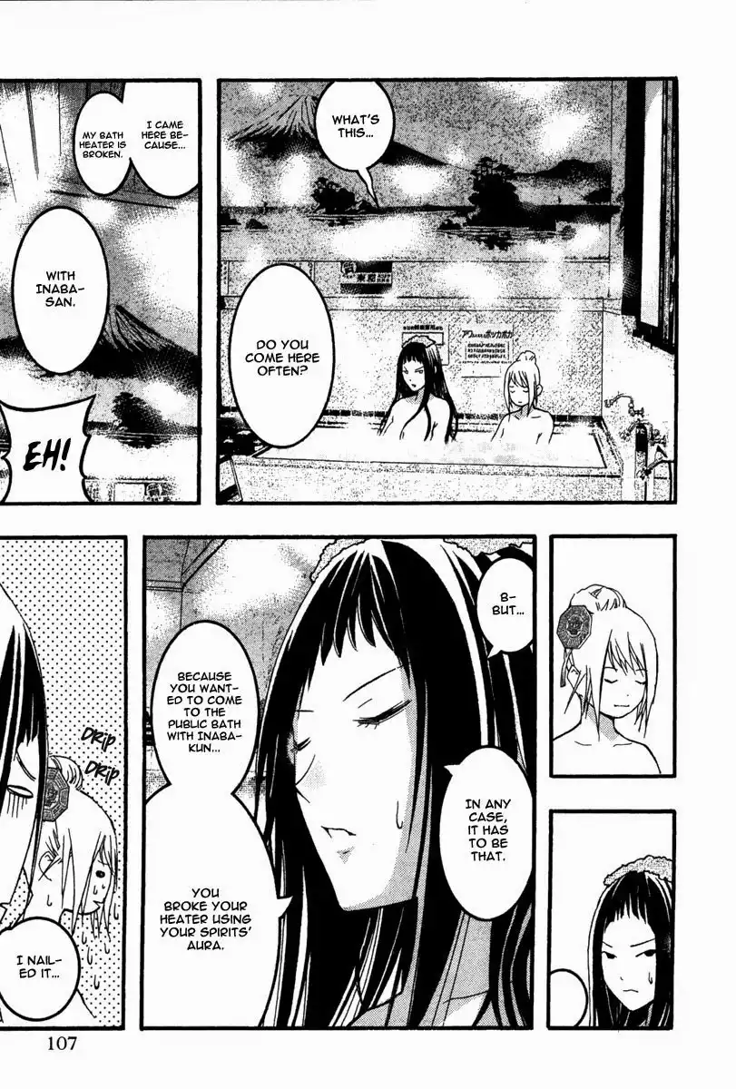 Renai Kaidan Sayoko-san Chapter 22