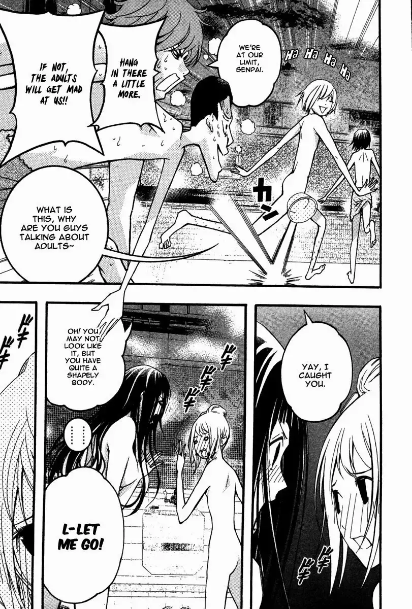 Renai Kaidan Sayoko-san Chapter 22