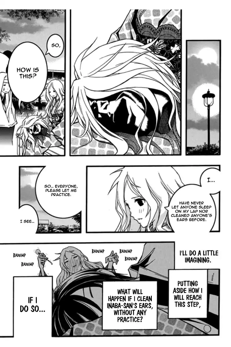 Renai Kaidan Sayoko-san Chapter 25