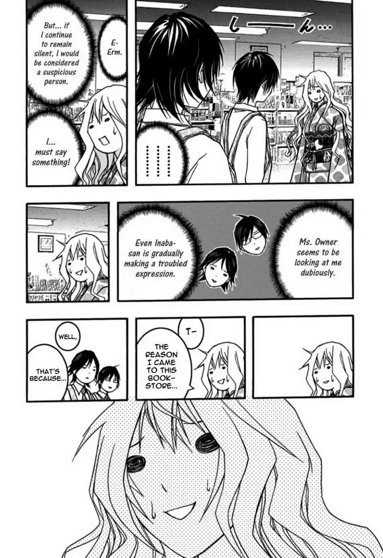 Renai Kaidan Sayoko-san Chapter 26