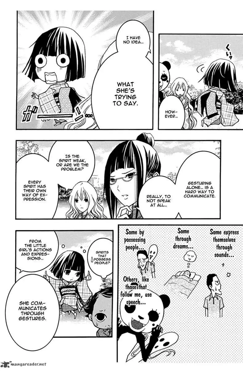 Renai Kaidan Sayoko-san Chapter 27